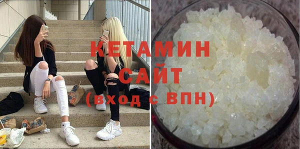 спиды Бугульма